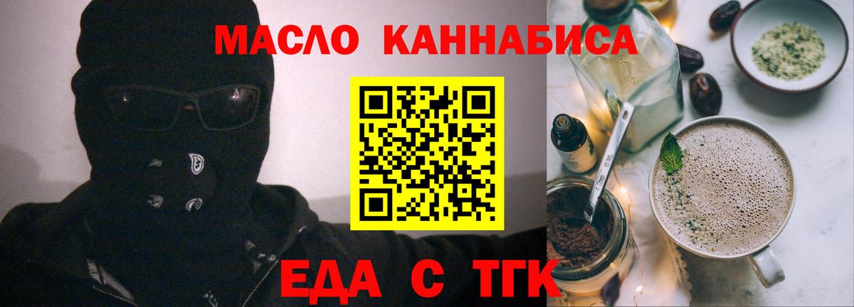 Canna-Cookies марихуана  Вход с VPN  Канаш 