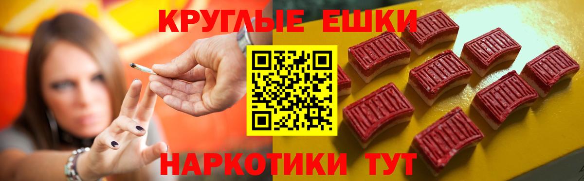 Канаш  Ecstasy XTC  Экстази MDMA  наркошоп  Вход с VPN  Экстази 