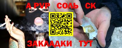 тгк Донской