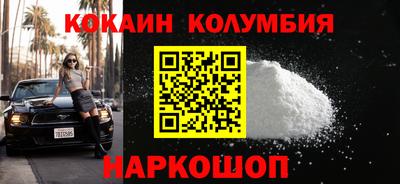 тгк Донской