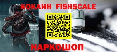 тгк Донской