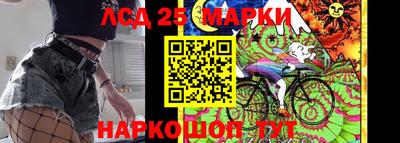 тгк Донской