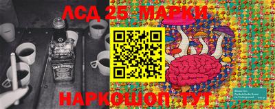 mix Донецк
