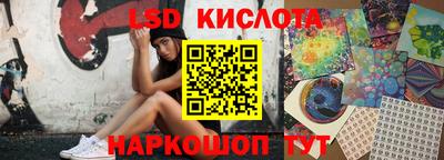тгк Донской