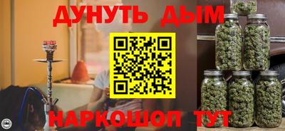 каннабис Дубна