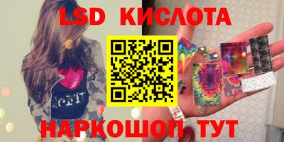 тгк Донской