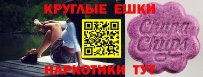 mix Донецк