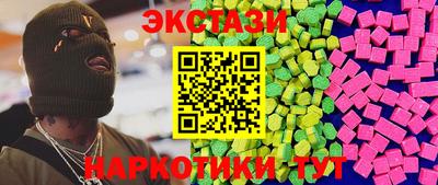mix Донецк
