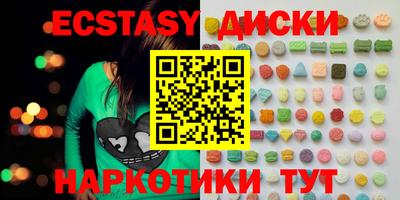 mix Донецк