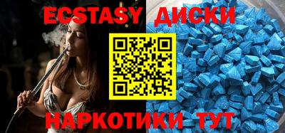 тгк Донской