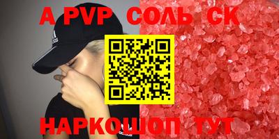 тгк Донской