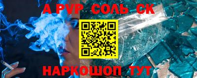 тгк Донской