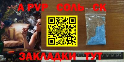 каннабис Дубна