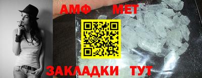 mix Донецк