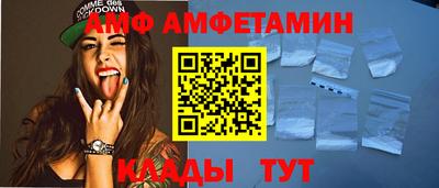 mix Донецк