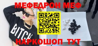 mix Донецк