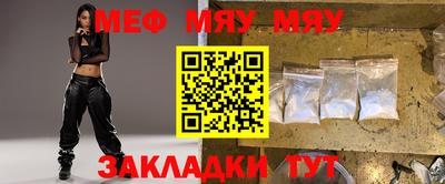 mix Донецк