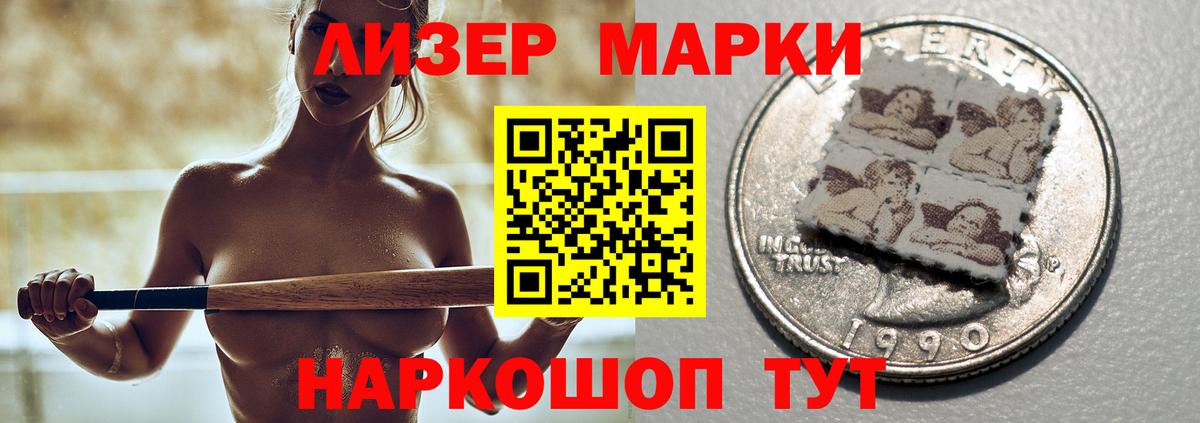 Лсд 25 экстази ecstasy  Лсд 25 экстази ecstasy  Вход с VPN  Канаш 