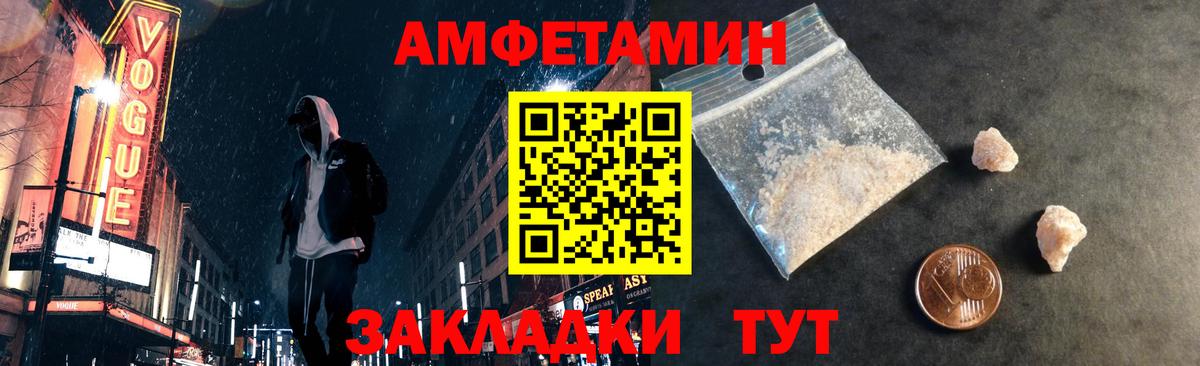Канаш  МЕТАМФЕТАМИН Methamphetamine  Вход с VPN 