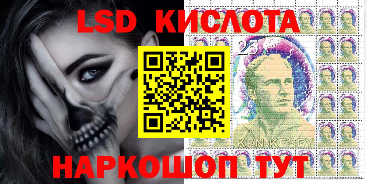Марки N-bome 1,5мг Канаш