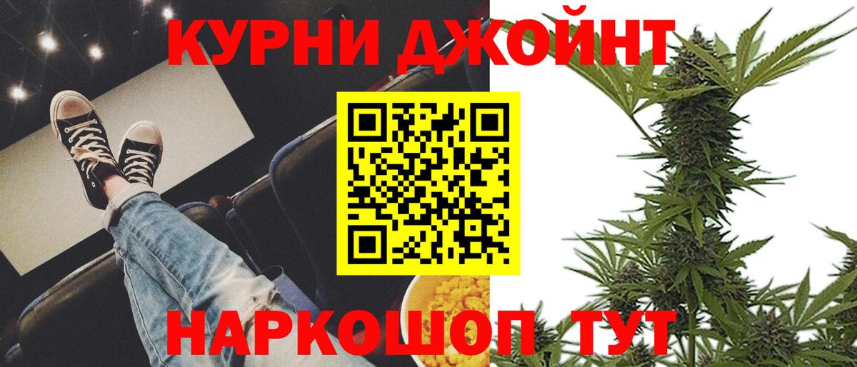 Конопля MAZAR Канаш