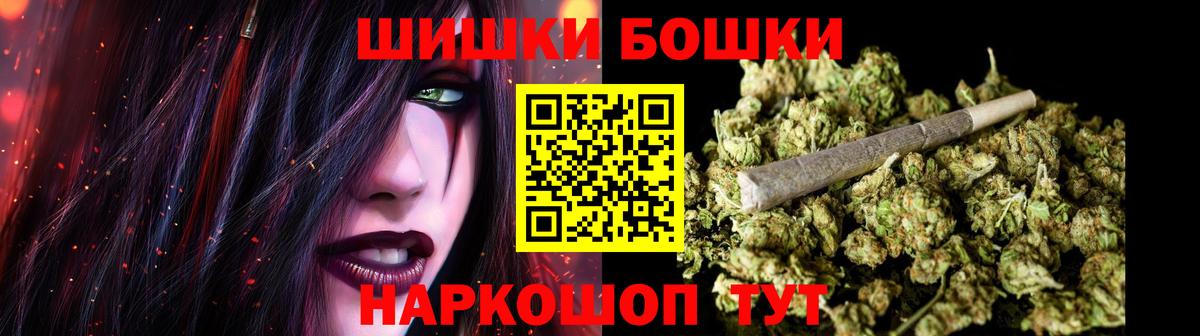 МАРИХУАНА SATIVA & INDICA  Канабис гибрид  Бошки Шишки White Widow  Вход с VPN  Канаш  МАРИХУАНА White Widow 